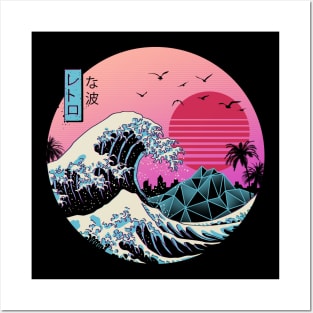 The Great Retro Wave Front and Back Print Posters and Art